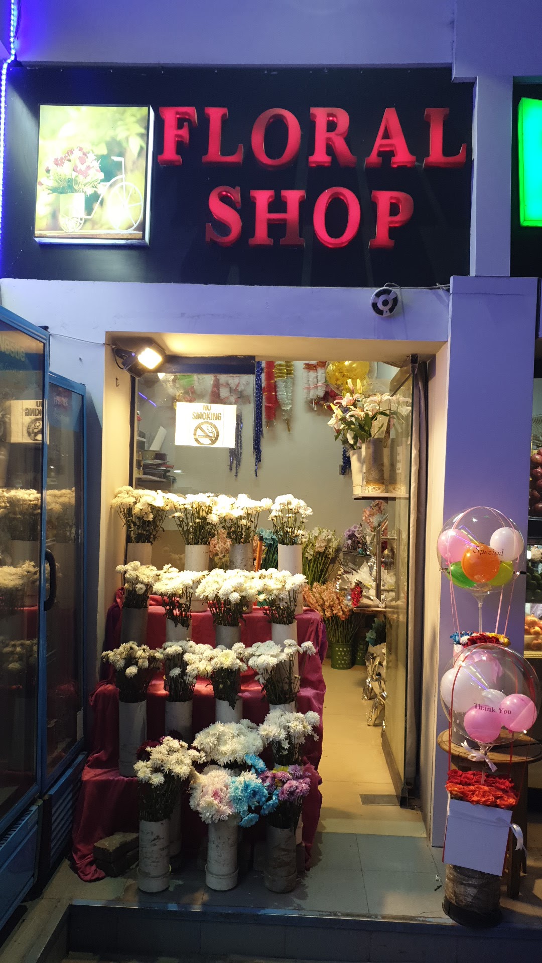 Floral shop