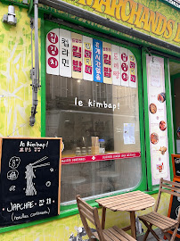 Les plus récentes photos du Restaurant coréen Le Kimbap - 프랑스 김밥 à Paris - n°2