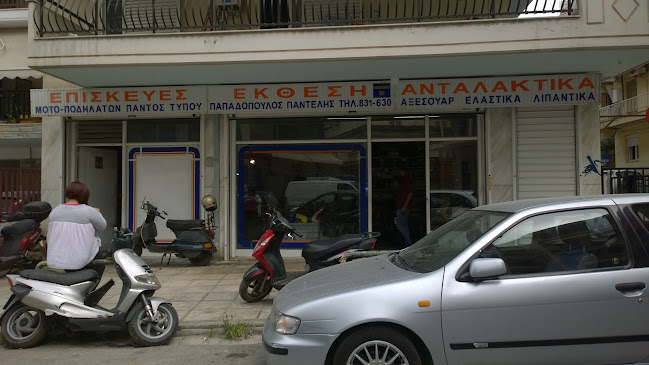 Αξιολογήσεις για το Συνεργείο Μοτοσυκλέτων-Ποδηλάτων Παντελής στην Θεσσαλονίκη - Αντιπρόσωπος μοτοσικλετών