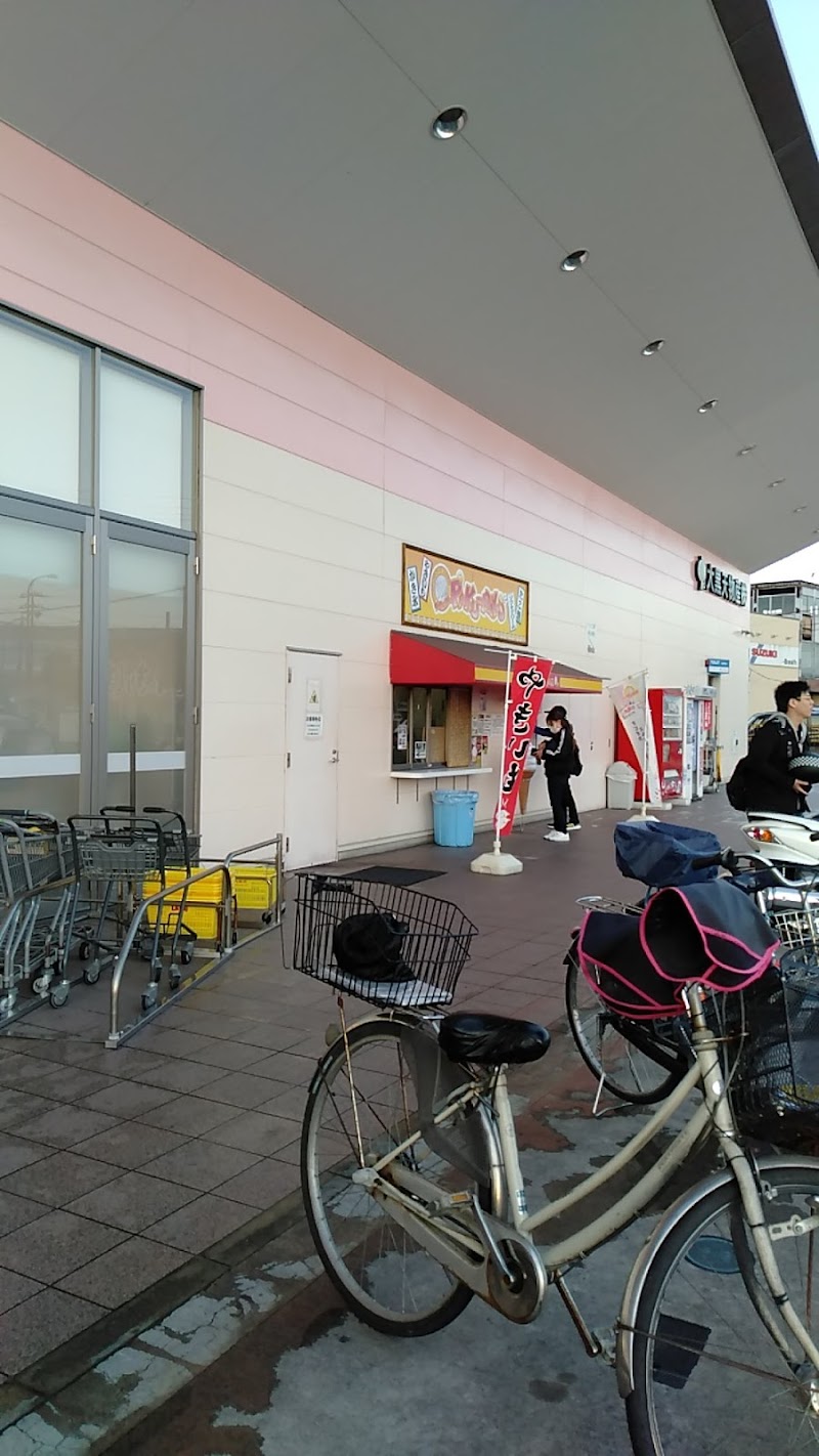 ラ ムー 草津店 滋賀県草津市新浜町 ディスカウント スーパー グルコミ