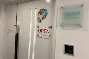 Saqina Beauty Lounge Nagoya image