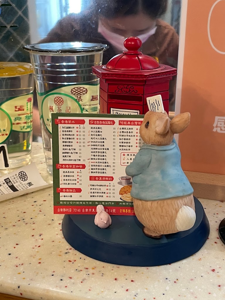 楓茶記台南勝利店-冰火菠蘿油港式甜點下午茶美食推薦 的照片