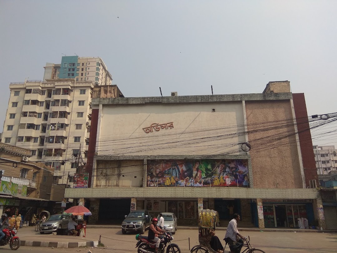 Ovishar Cinema