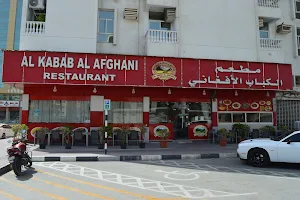 Al Kabab Al Afghani Sharjah image