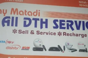 Jay matadi all DTH service image
