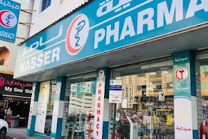 Nasser Pharmacy image