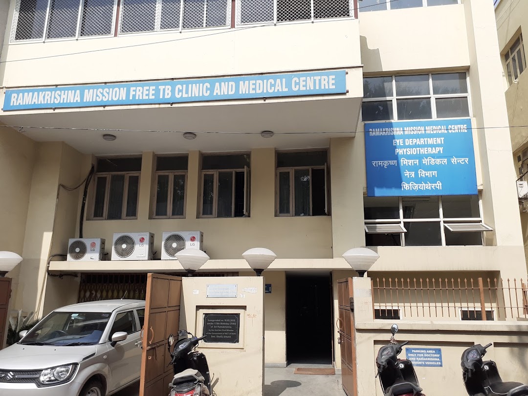 Ramakrishna Mission Medical Centre Free T B Clinic