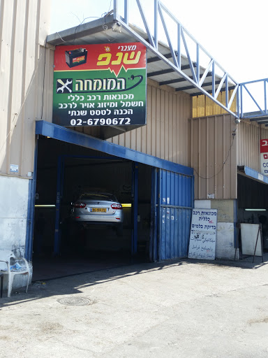 Expert Auto Services - Garage