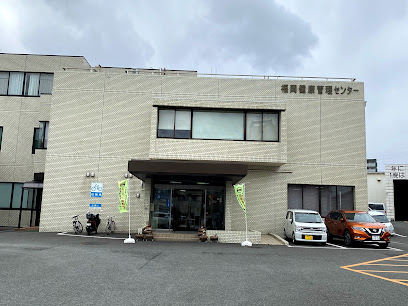 福岡健康管理センター