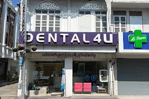 Dental 4U image