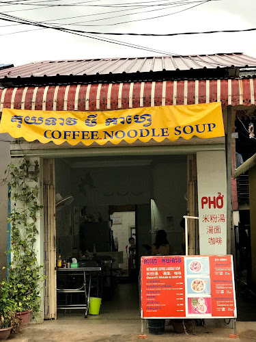 Vietnamese Coffee Noodle Soup is a, 774 - group 14 - veherjen vilage- svaydangkum Stung thmei Siem reap, country 17252