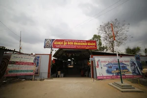 Mandyada Sri Shiradi Sai Baba Mandir image