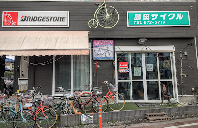 島田自転車店