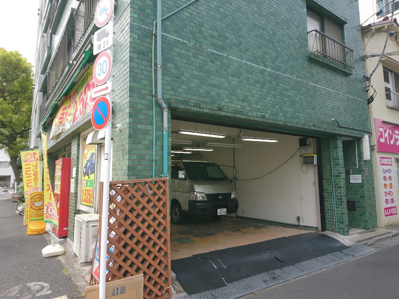 ニコニコレンタカー早稲田鶴巻町店