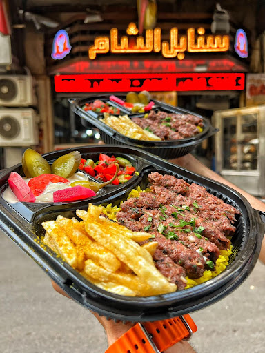 سنابل ليالى الشام للمأكولات السورية 