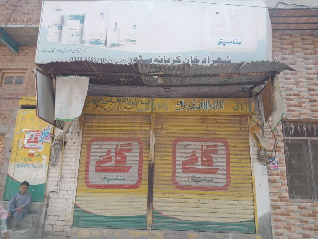 Shahzad khan Karyana Store