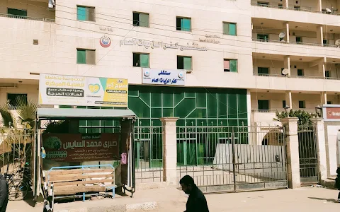 Kafr El Zayyat General Hospital image
