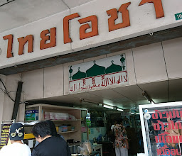 เมืองคอนโอชา photo