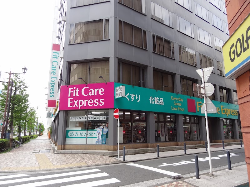 Fit Care Express 馬車道店