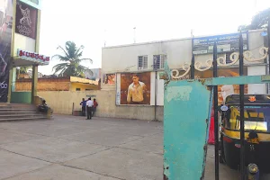 Basaveshwara Theatre image