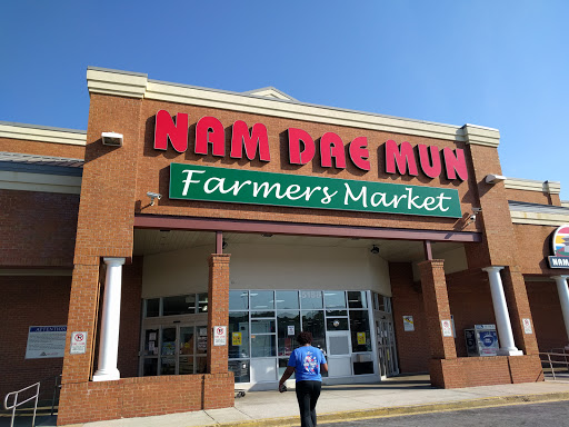 Supermarket «Nam Dae Mun Farmers Market», reviews and photos, 5158 Memorial Dr Suite 402, Stone Mountain, GA 30083, USA