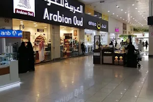 Al Raya - Ghunaim Mall - الراية image