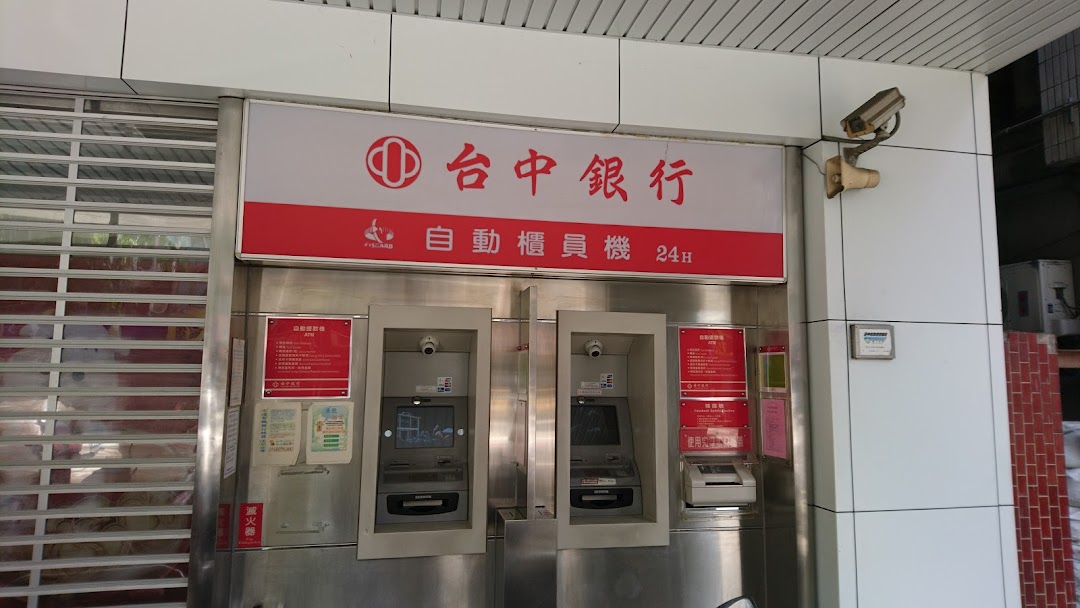台中商业银行ATM