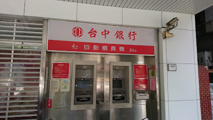 台中商业银行ATM
