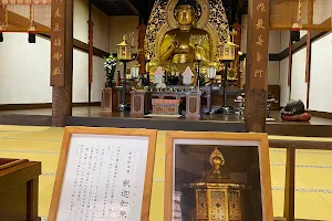 Sankōzō, Chūsonji image