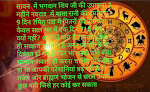 Ved Mandir Jyotish Kendra