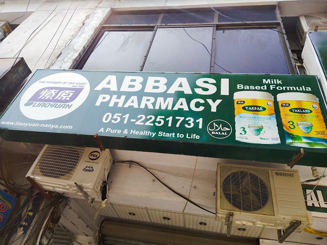 Abbasi Pharmacy