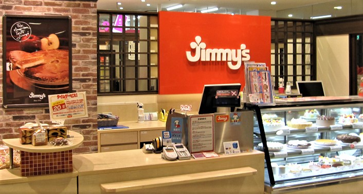 jimmy's とよみ店