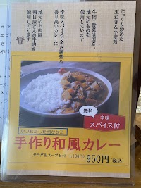 和のしらべ凛