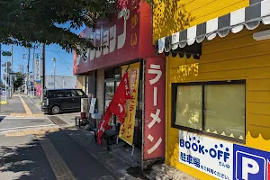 ラーメンショップ大日店 image