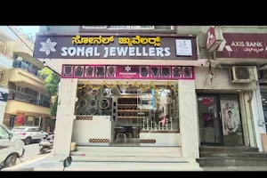 Sonal Jewellers (Silver Bird) image