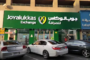 Joyalukkas Exchange Sharjah Branch image