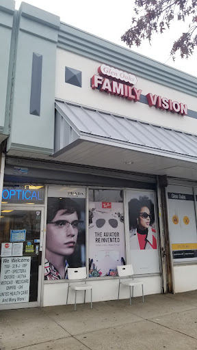 Optometrist «Glen Oaks Family Vision», reviews and photos, 259-13 Union Tpke, Glen Oaks, NY 11004, USA