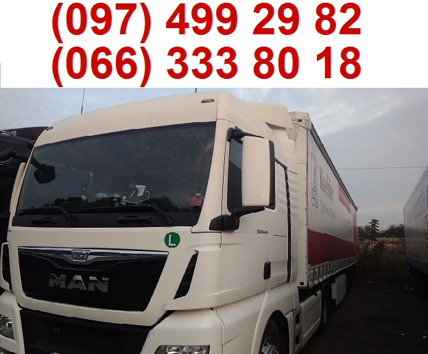 Автоперевозка в Дніпро