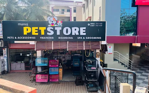 Manoj pets Vizag image