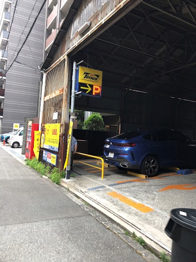 タイムズ阿波座１丁目第４