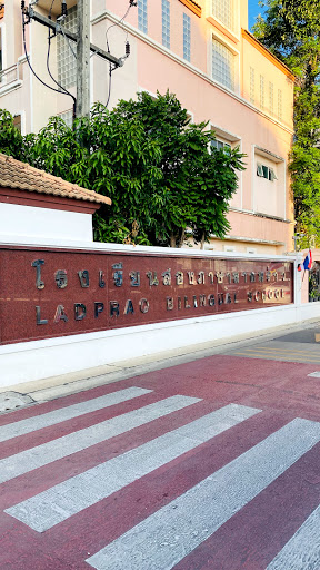 Ladprao Bilingual School