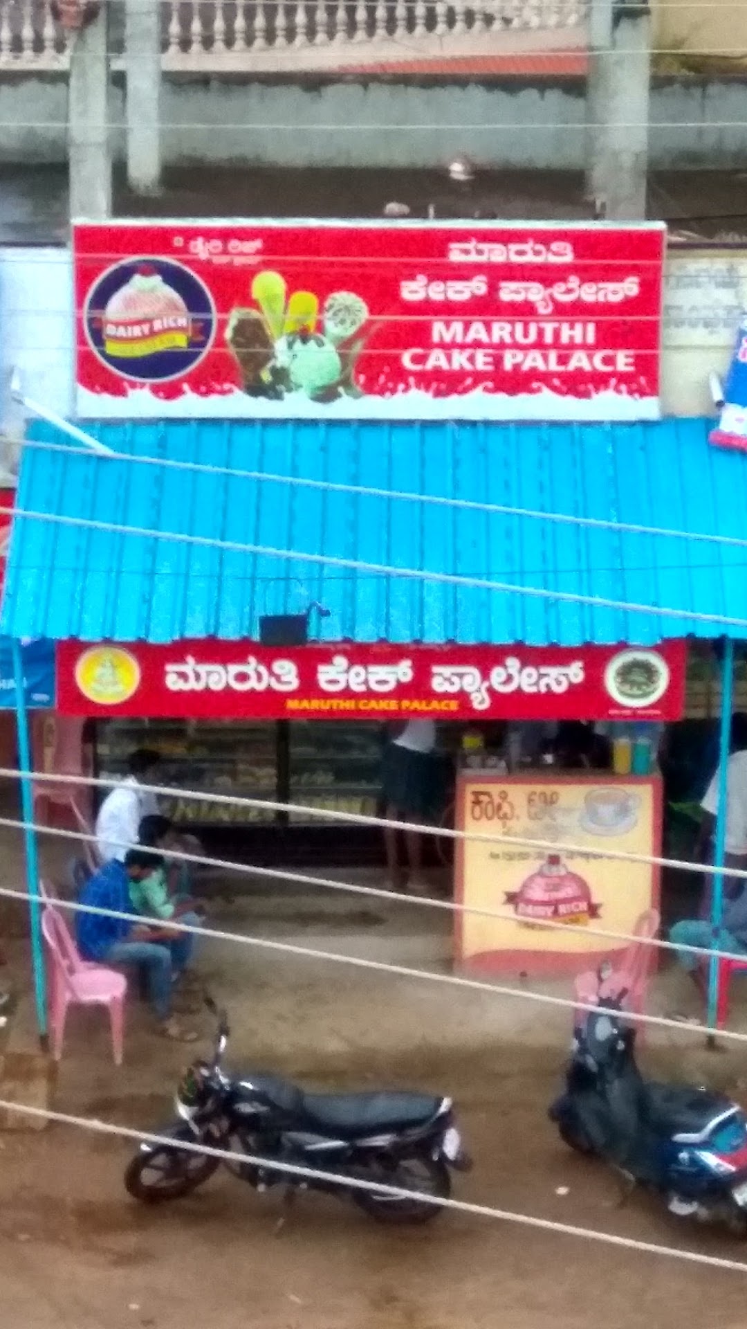 Maruti cake bakery