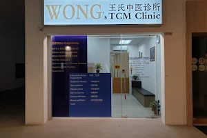 Wong's TCM Clinic image