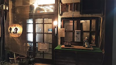 酒場44