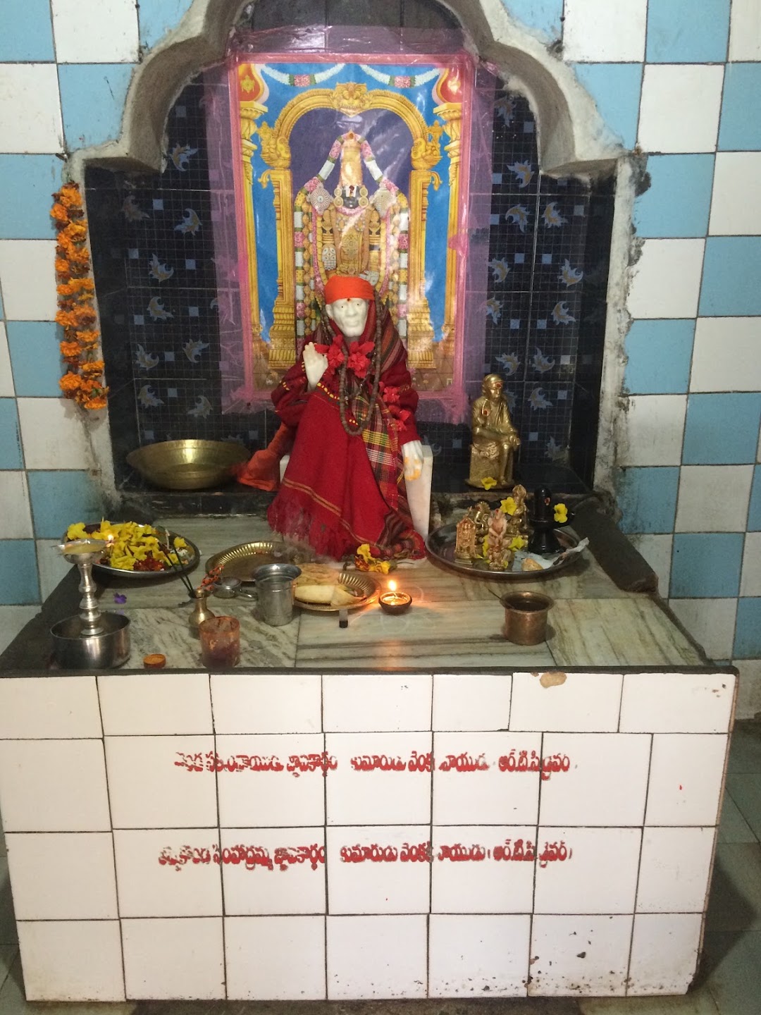 Baba temple