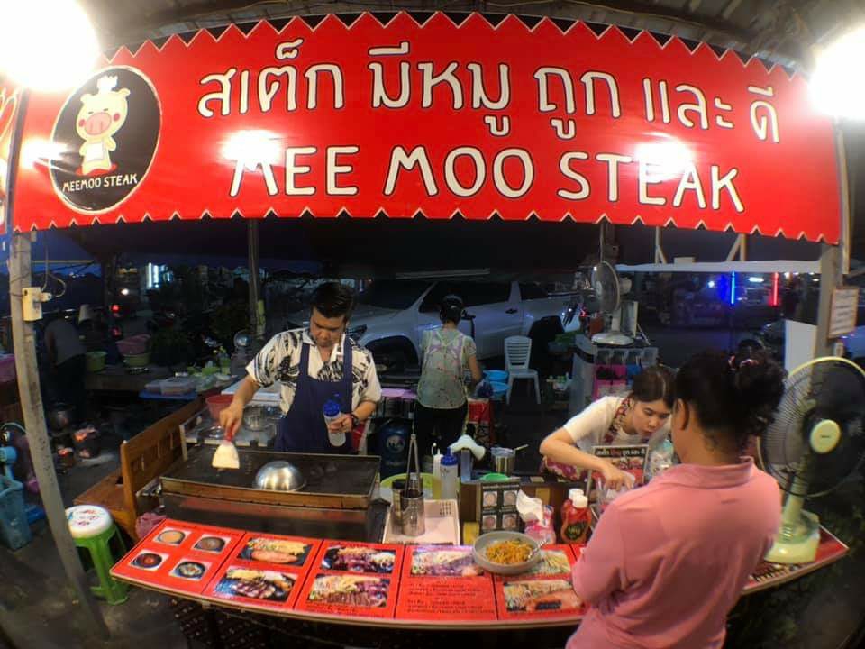 Meemoo steak