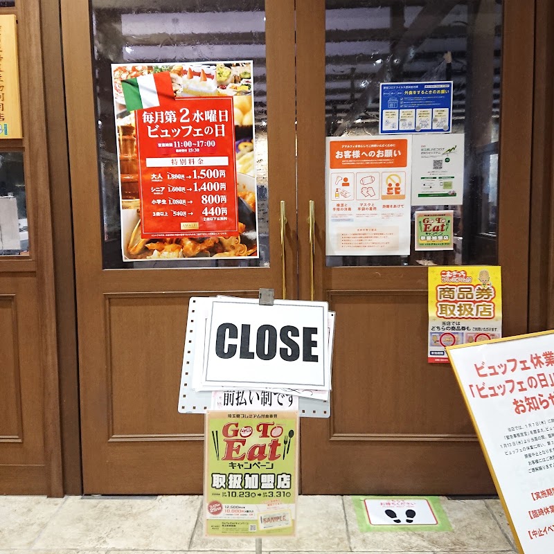 上里カンターレ 埼玉県上里町勅使河原 スイーツ店 レストラン グルコミ
