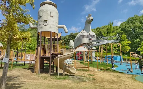 峰山公園 はにわっ子広場 image