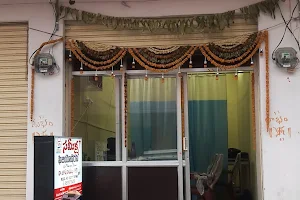 SAMEEKSHA PHYSIOTHERAPHY CLINIC image