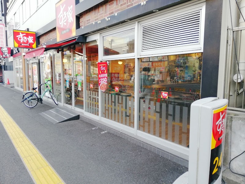 すき家 江東区役所前店